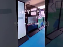 Ψηφιακό περίπτερο συστημάτων σηματοδότησης οθόνης αφής Wifi πάτωμα 85 ίντσας που στέκεται το διαφημιστικό φορέα LCD