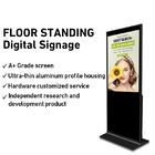 Κάθετη 43 ιντσών υπέρυθρη οθόνη αφής διαφημιστικό περίπτερο Android Digital Signage Kiosk