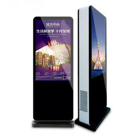 IP65 πλήρης στάση 55 ίντσα 1500 πατωμάτων συστημάτων σηματοδότησης HD υπαίθρια LCD ψηφιακή ψείρες - 5000 ψείρες
